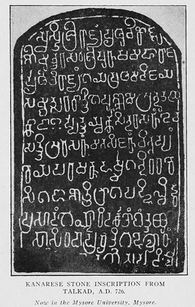 Talakadinscription